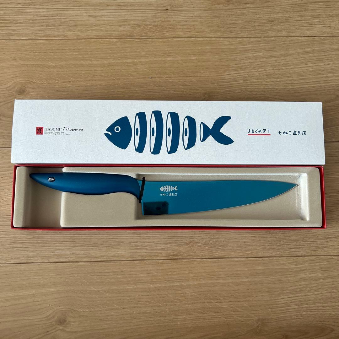 きまぐれクック　きまぐれブルー　包丁　新品