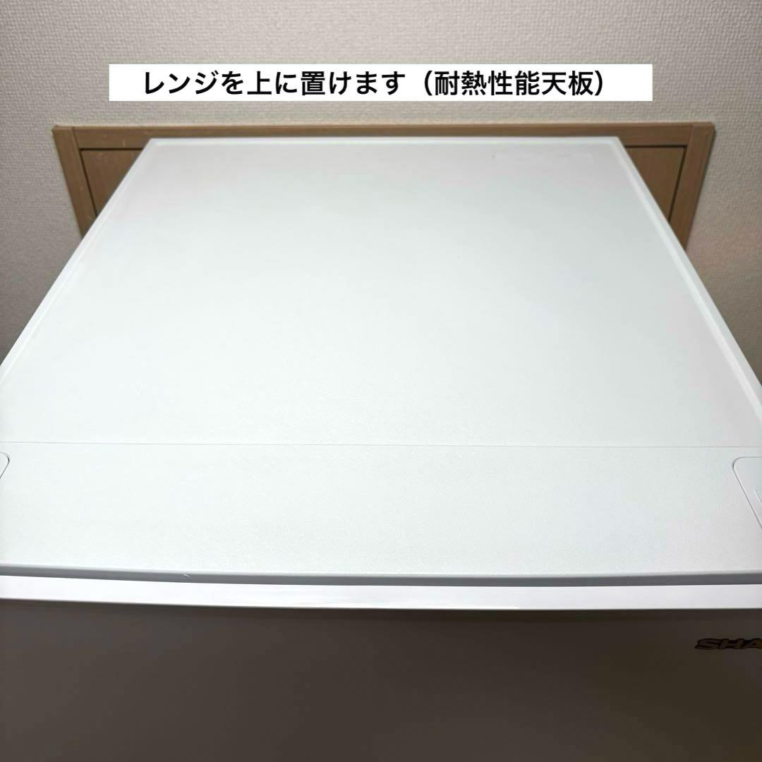 2024 冷蔵庫 一人暮らし 単身用 小型 3ヶ月保証付送料無料 シャープ 美品