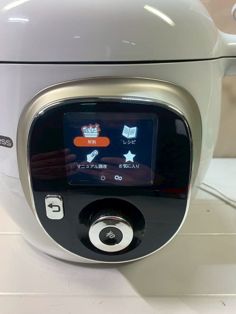 T-fal マルチクッカー 電気圧力鍋 Cook4me Express