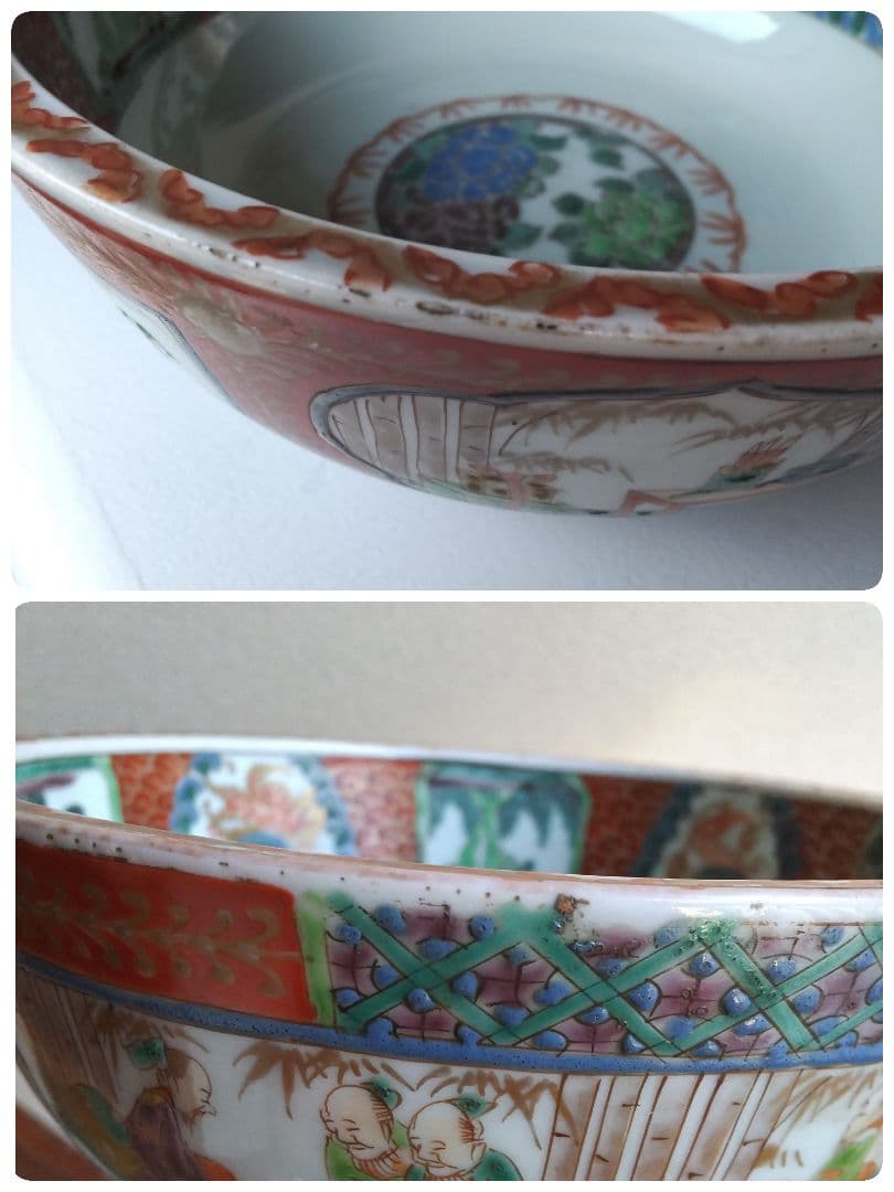 どんぶり　菓子鉢　中鉢