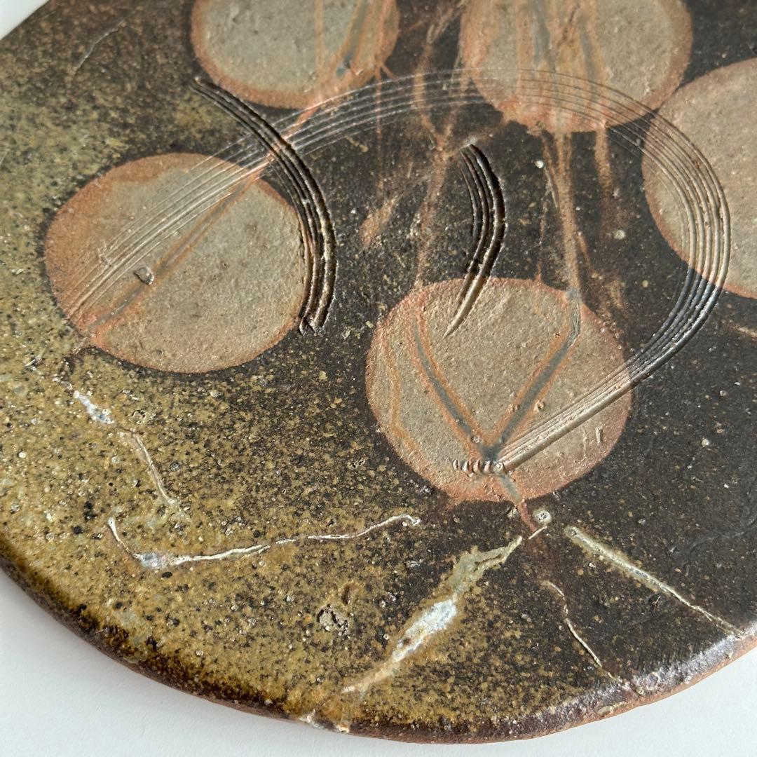 堀江英城 備前 皿 タタキ皿 牡丹餅 緋襷 共箱