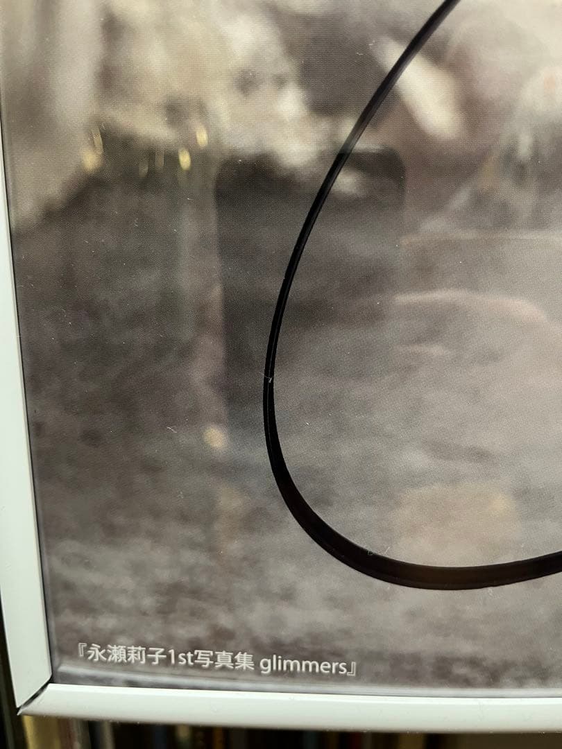 【10/31まで】永瀬莉子 サイン入りポスター　非売品