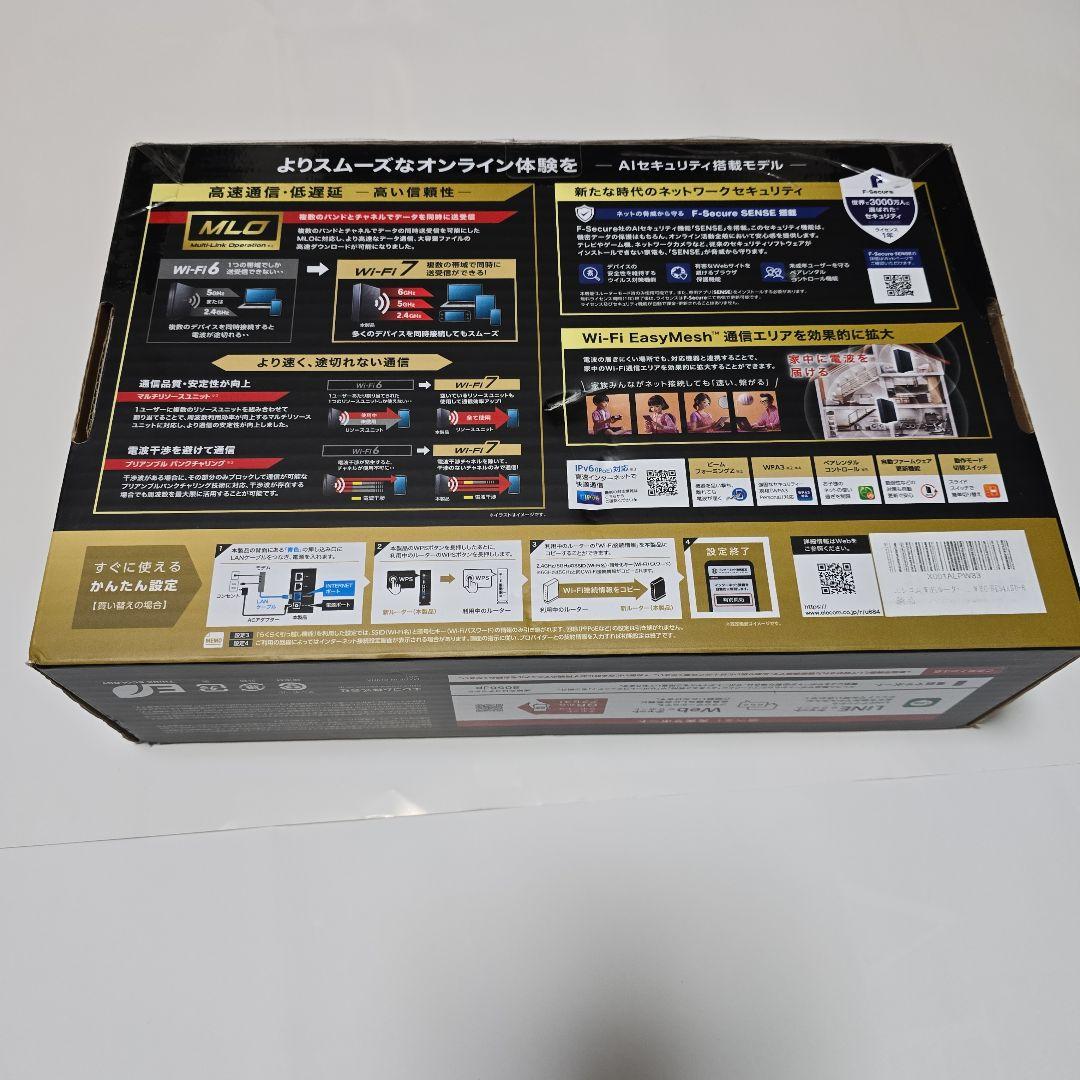 ELECOM WRC-BE94XSD-B Wi-Fi 7 ルーター