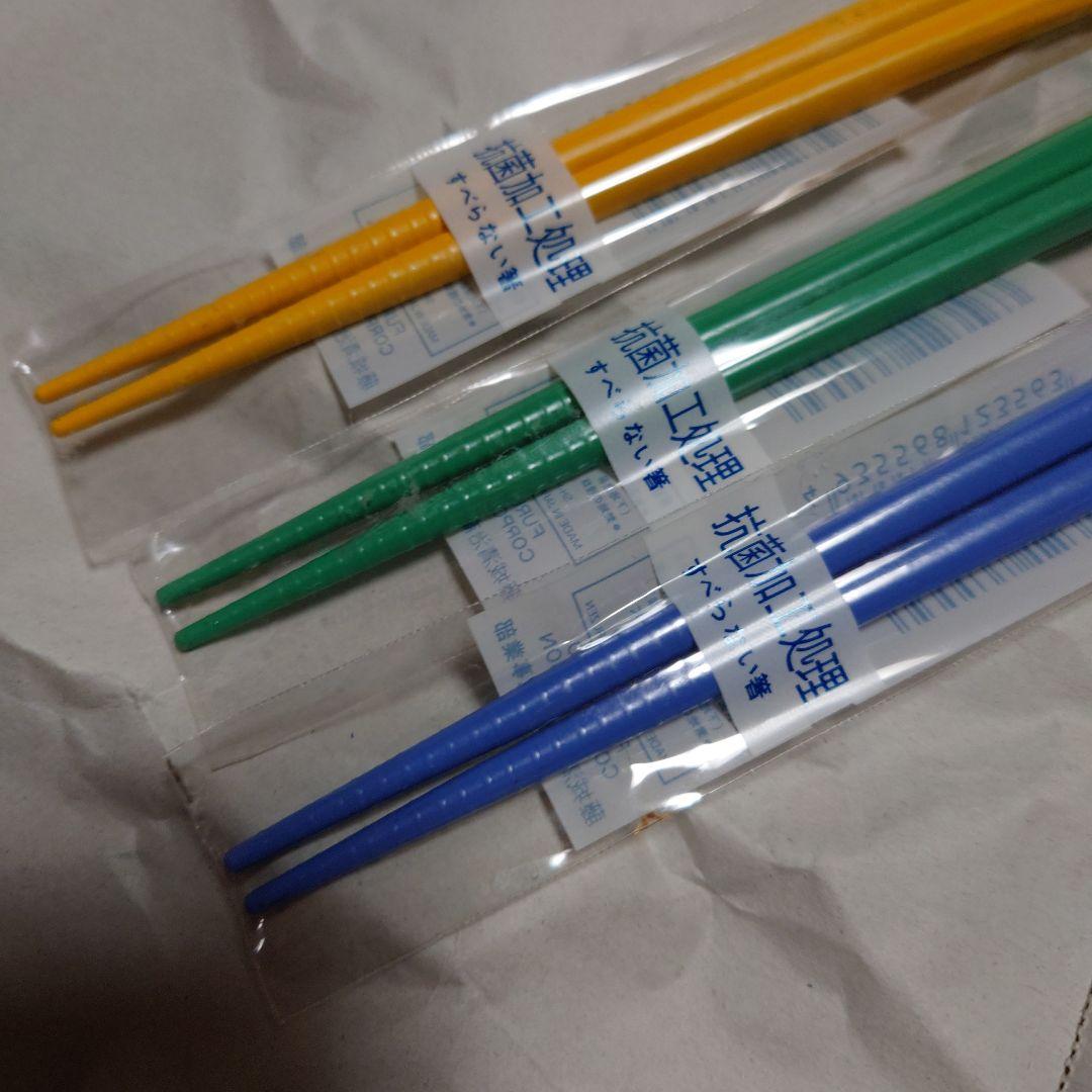 銀河鉄道の夜　箸セット 3本　藤城清治