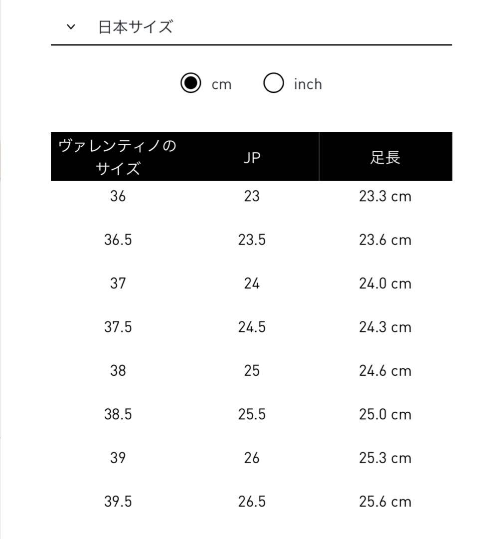 未使用✨ヴァレンティノガラヴァーニ スリングバック フラットシューズ 本革 38