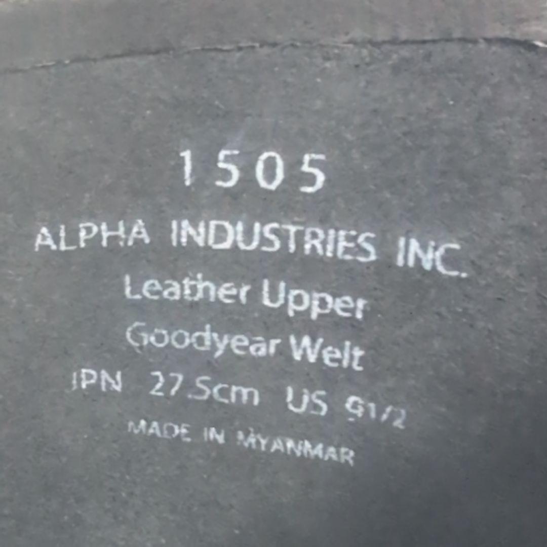 ALPHA INDUSTRIES エンジニアブーツ レザー 黒 27.5