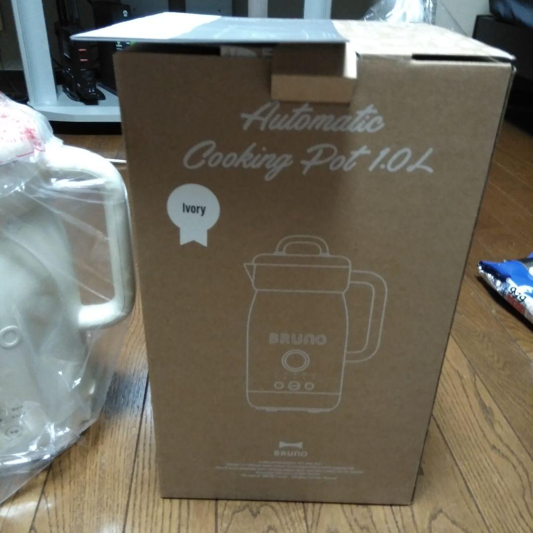 新品BRUNO　クッキングポット 1 L