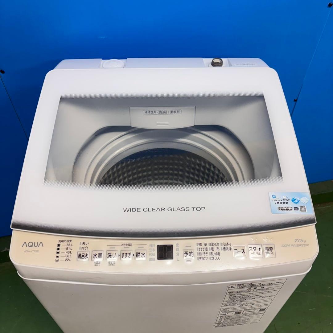 676 2023年製　インバーター　洗濯機　7kg 美品　冷蔵庫有　格安　保証込