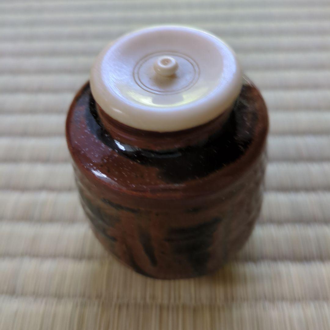 A 386 古瀬戸　肩衝尻張茶入　加藤勝之造