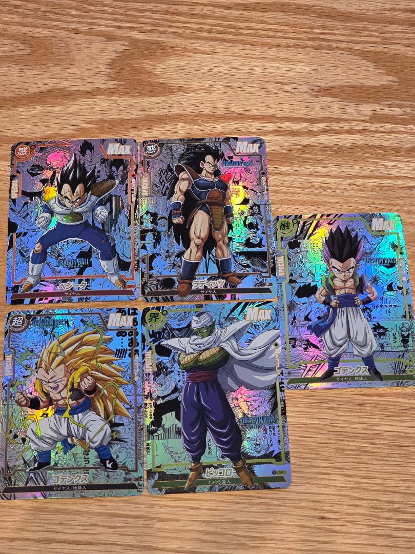 ドラゴンボール コミパラ 74枚セット