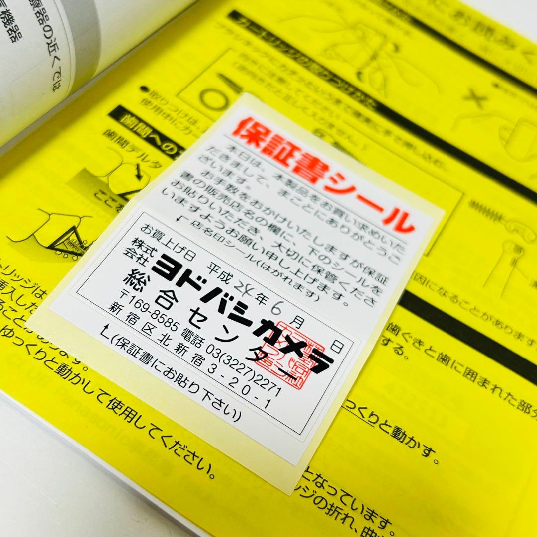 【未使用品】Panasonic 音波振動ハブラシ Doltz EW-DE41-S