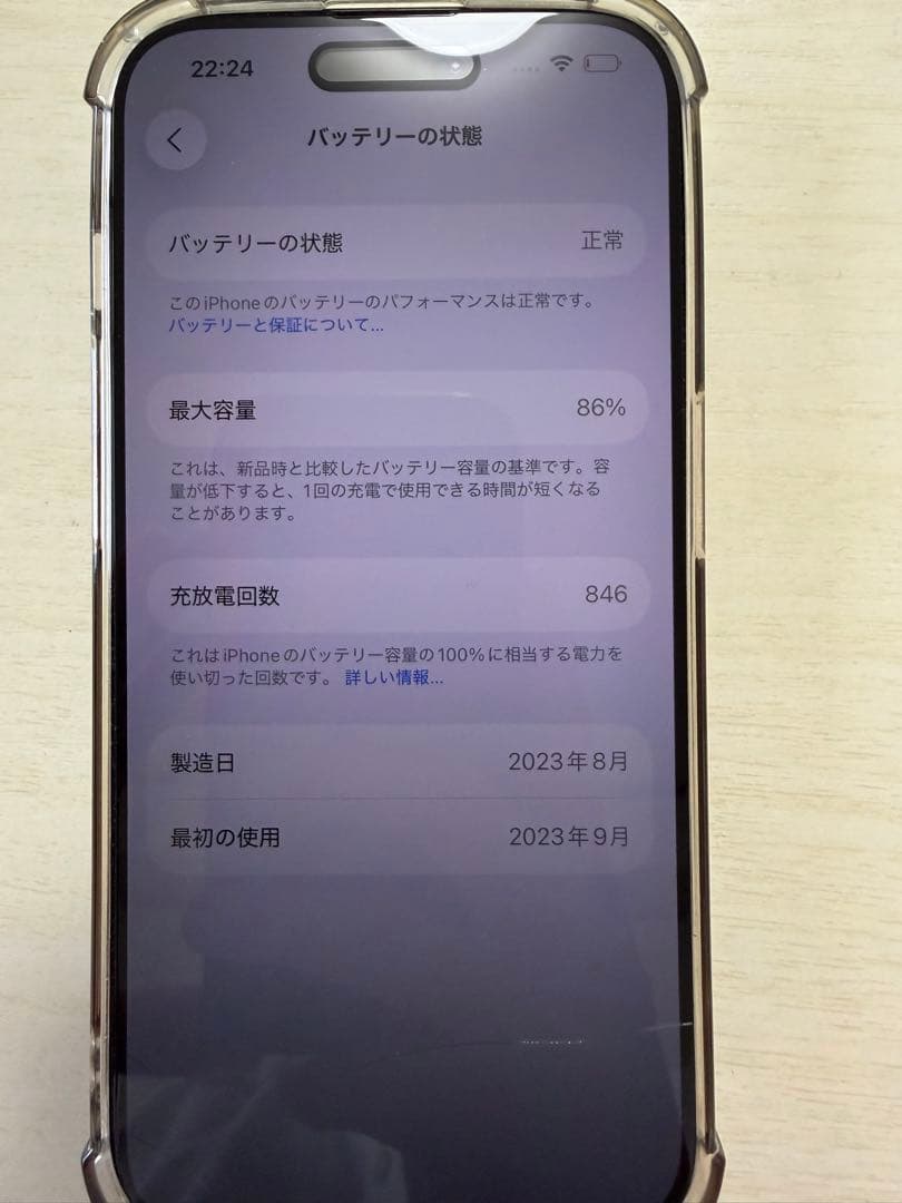 Apple iPhone 15 ProとAirPods Pro2