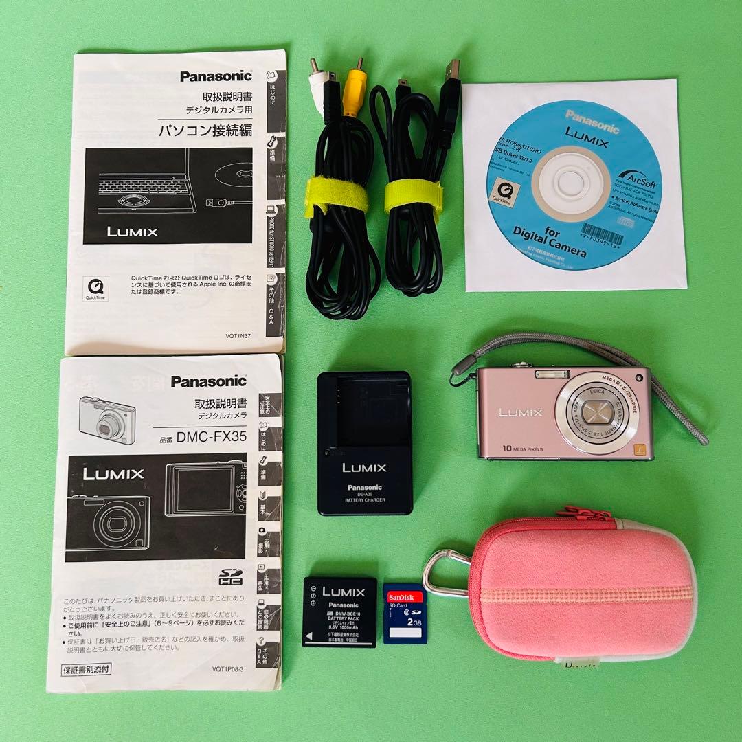 Panasonic コンパクトデジカメ LUMIX DMC-FX35 ピンク
