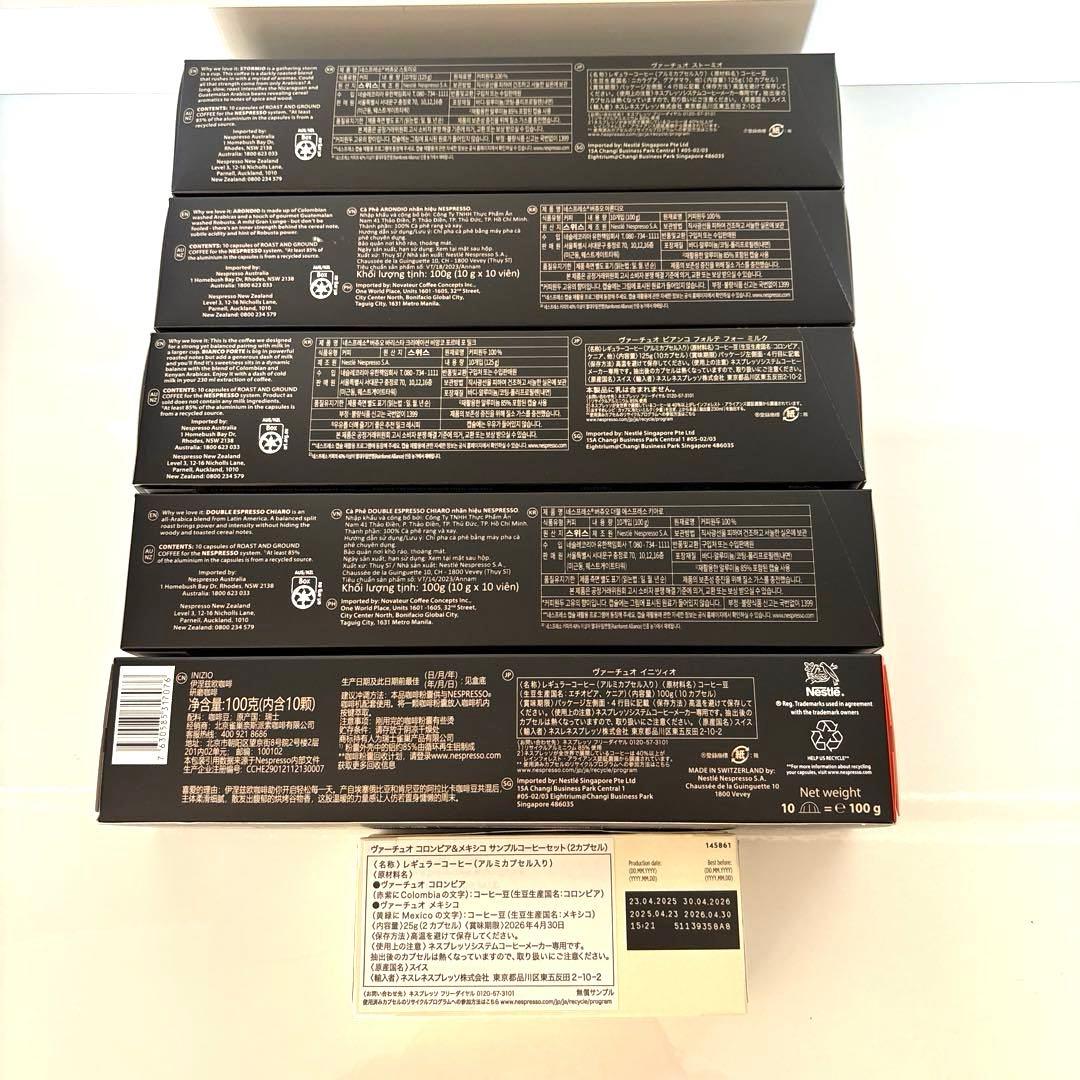グ*チ様 Nespresso VERTUO 6箱 (52個) とマグカップのセッ