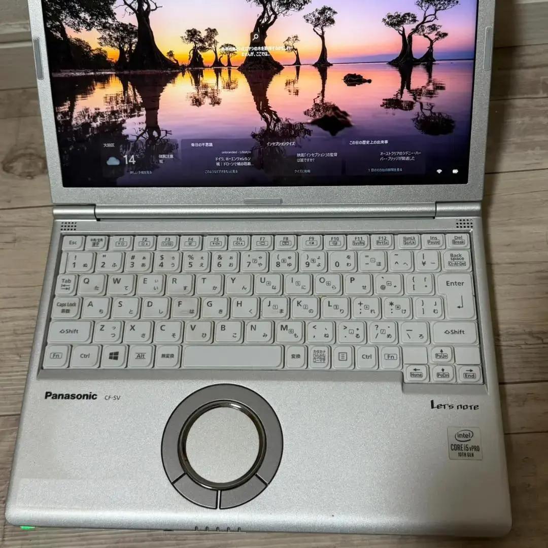 バッテリ良好❗ DVDマルチ レッツノート i5 10世代 8GB 256GB