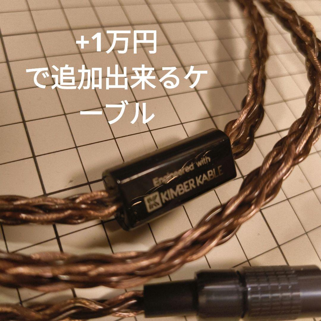 MDR Z1R ２０２４年購入品