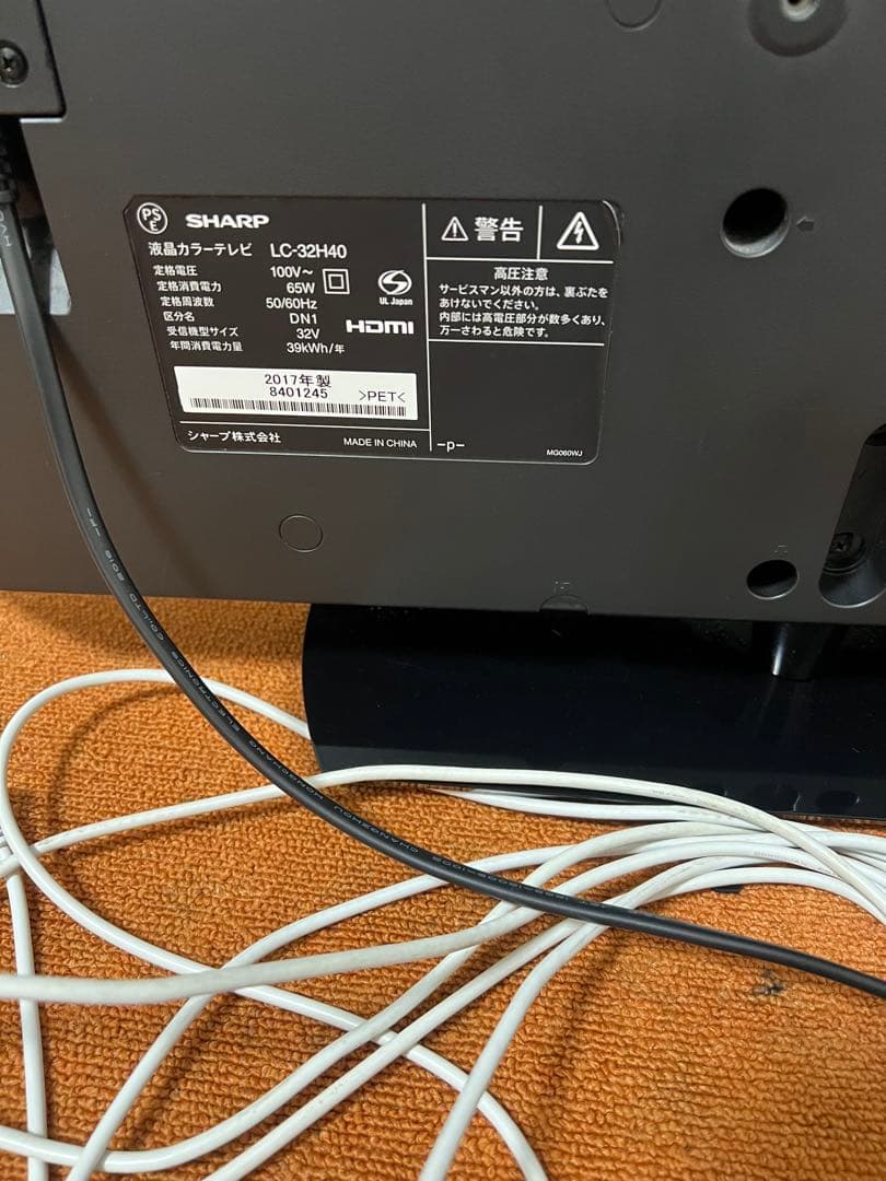 シャープ 32インチ テレビ 32V型 AQUOS 裏番組録画対応