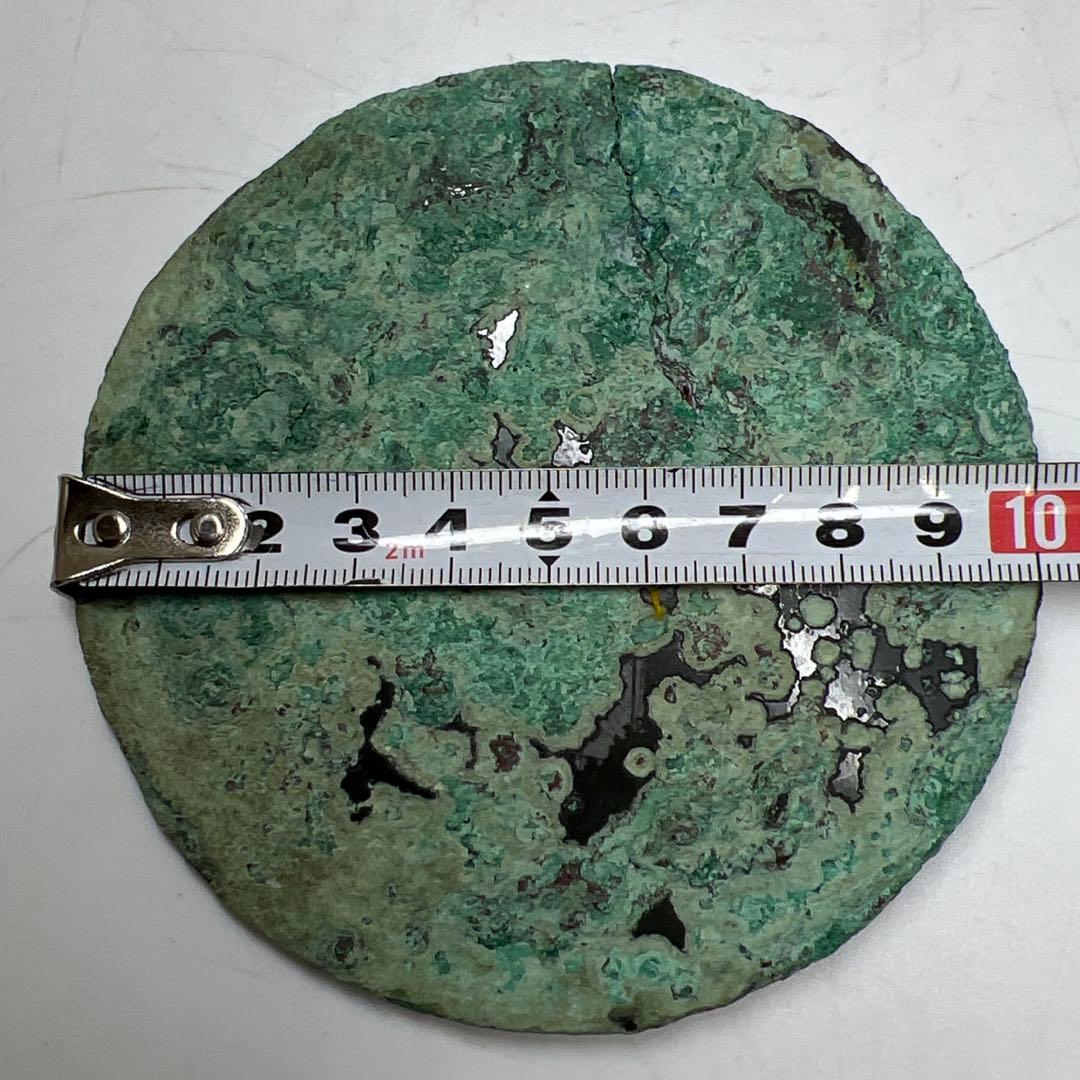 中国宋時代 古銅古鏡 188g 東キ8-0206☆2F