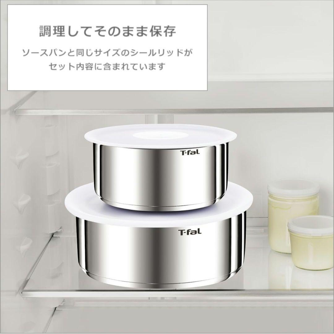 T-fal フライパン 9点 インジニオ・ネオ IHステンレス エモーション