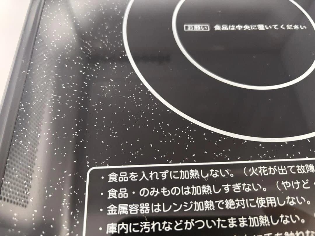 アイリスオーヤマ 電子レンジ KMB‐F186‐W 2025年製 美品