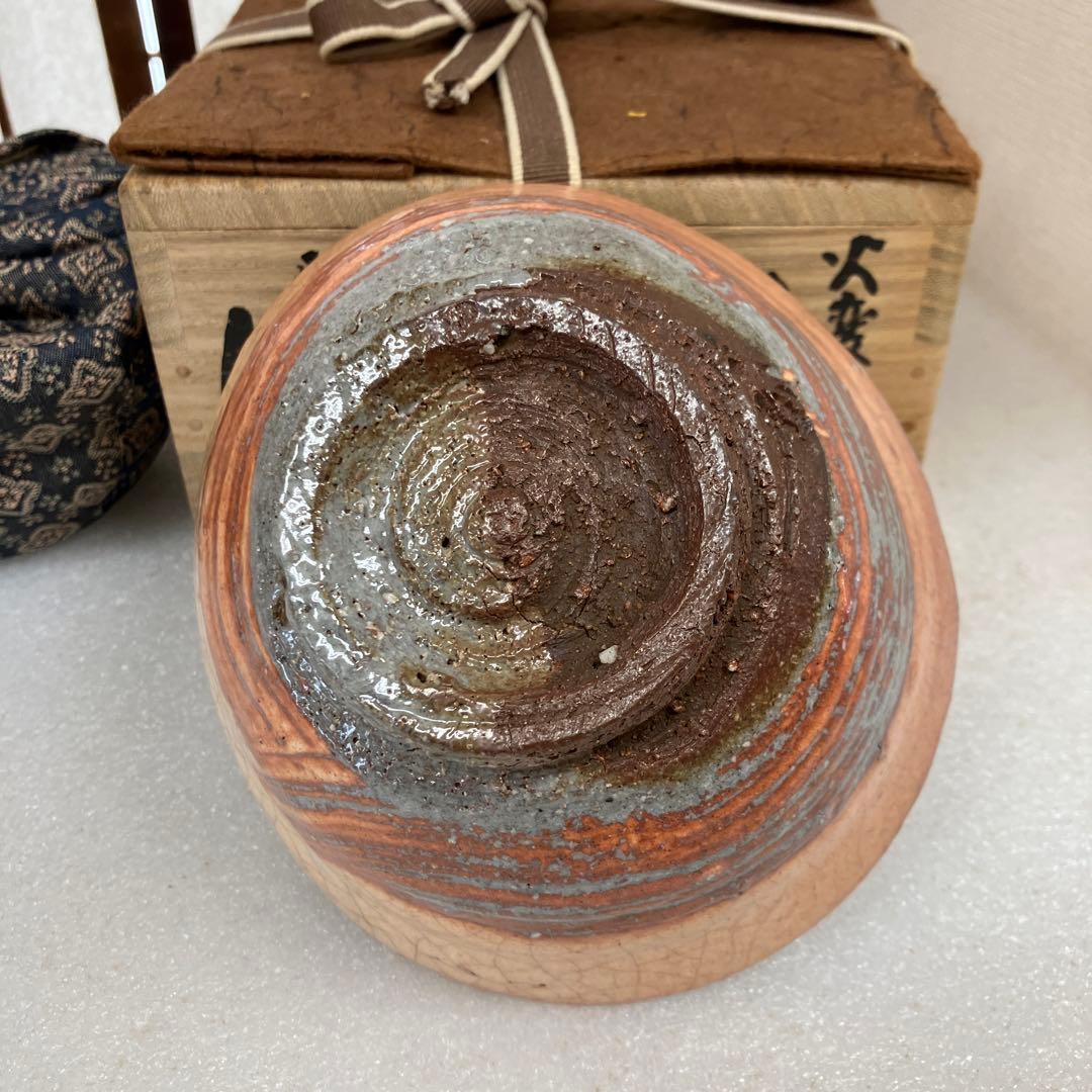 茶道具　茶碗　火変刷毛目茶碗　天神窯　横雲　山田健吉　造　妙玄斎書付N238TK