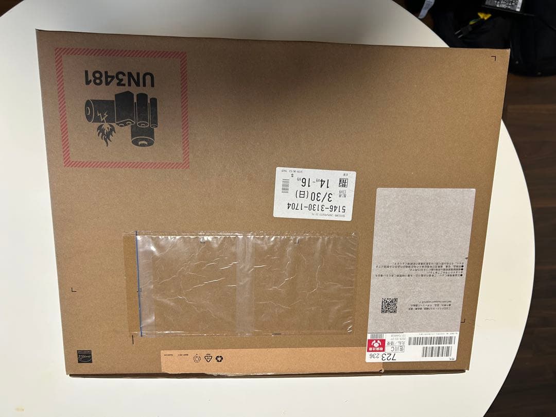 DELL Inspiron 15(3535)AMD Ryzen™ 5 7530U