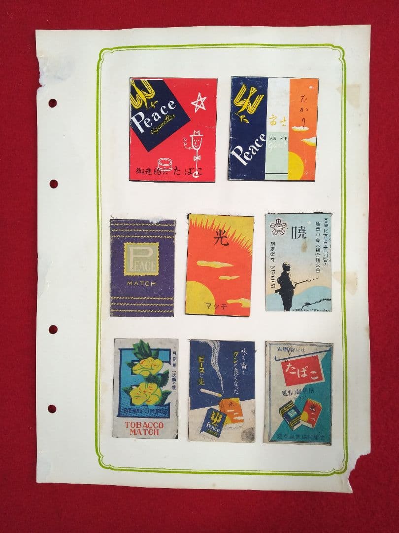 マッチラベルコレクション 戦前 戦後 外国製も混じる 総数 148枚