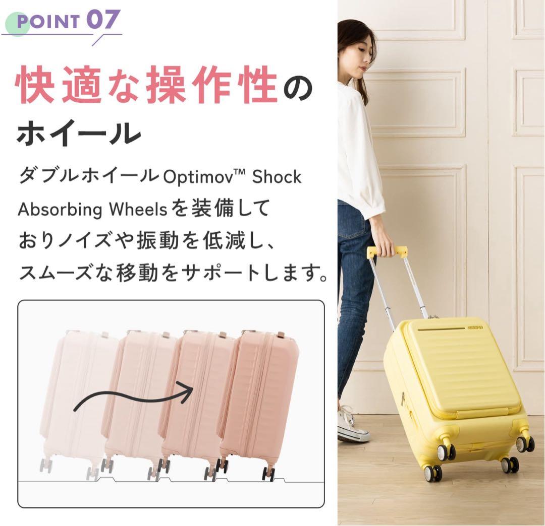 40%off AMERICAN TOURISTER フロンテック スピナー54