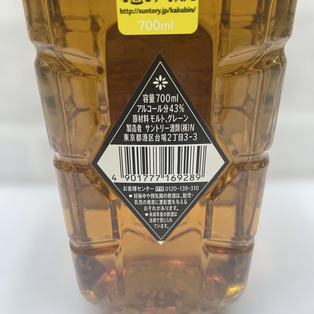 黒角　サントリーウイスキー　700ml　43％ （2）