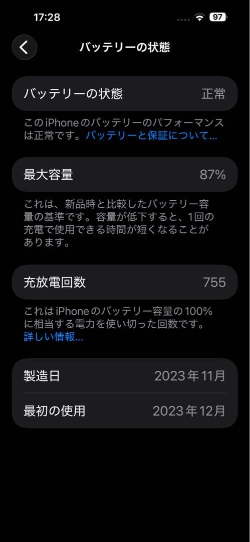 cainozoic様