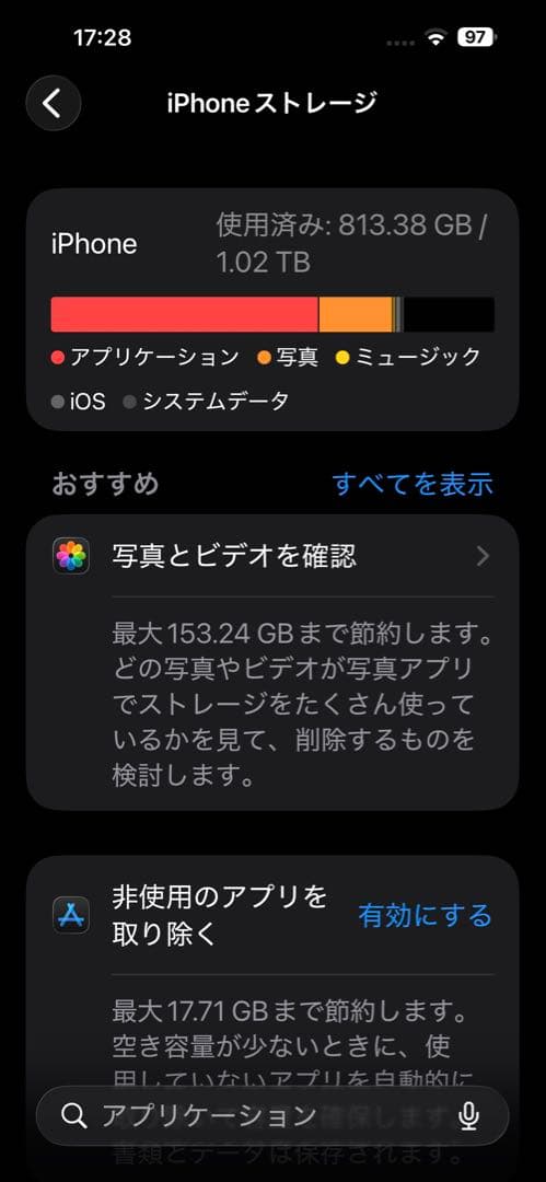 cainozoic様