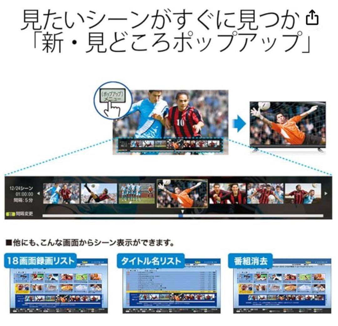 シャープ SHARP ブルーレイレコーダー 1BD BD-W1800