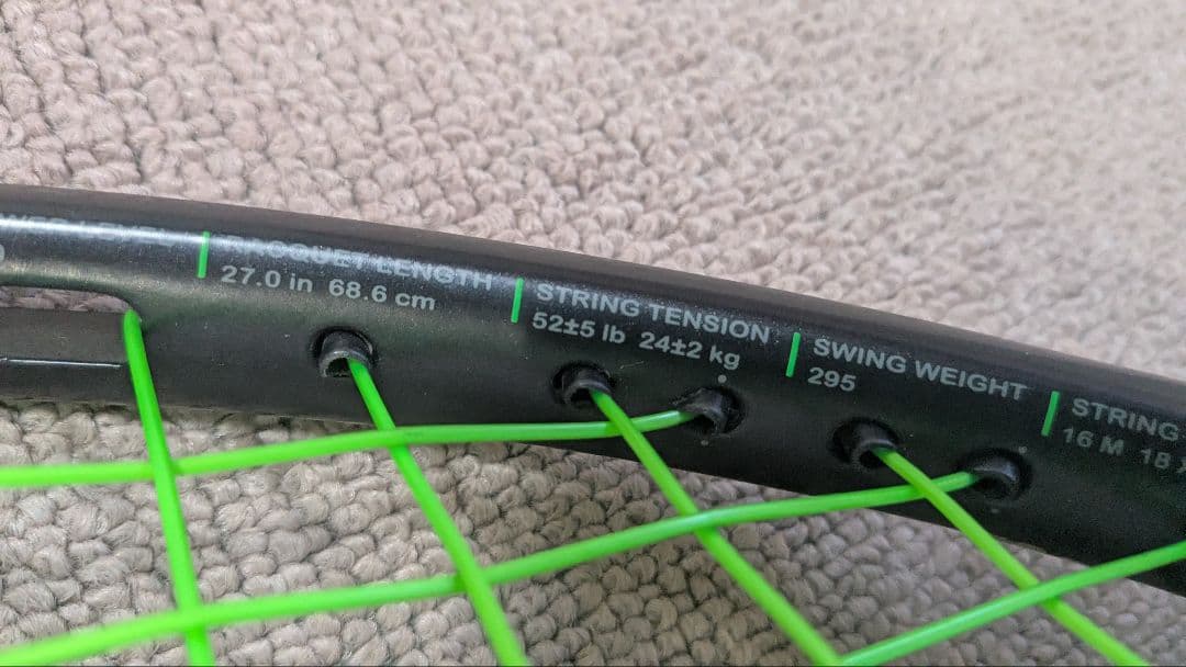 プリンスファントム テニスラケット 310g 100平方インチ 2本セット