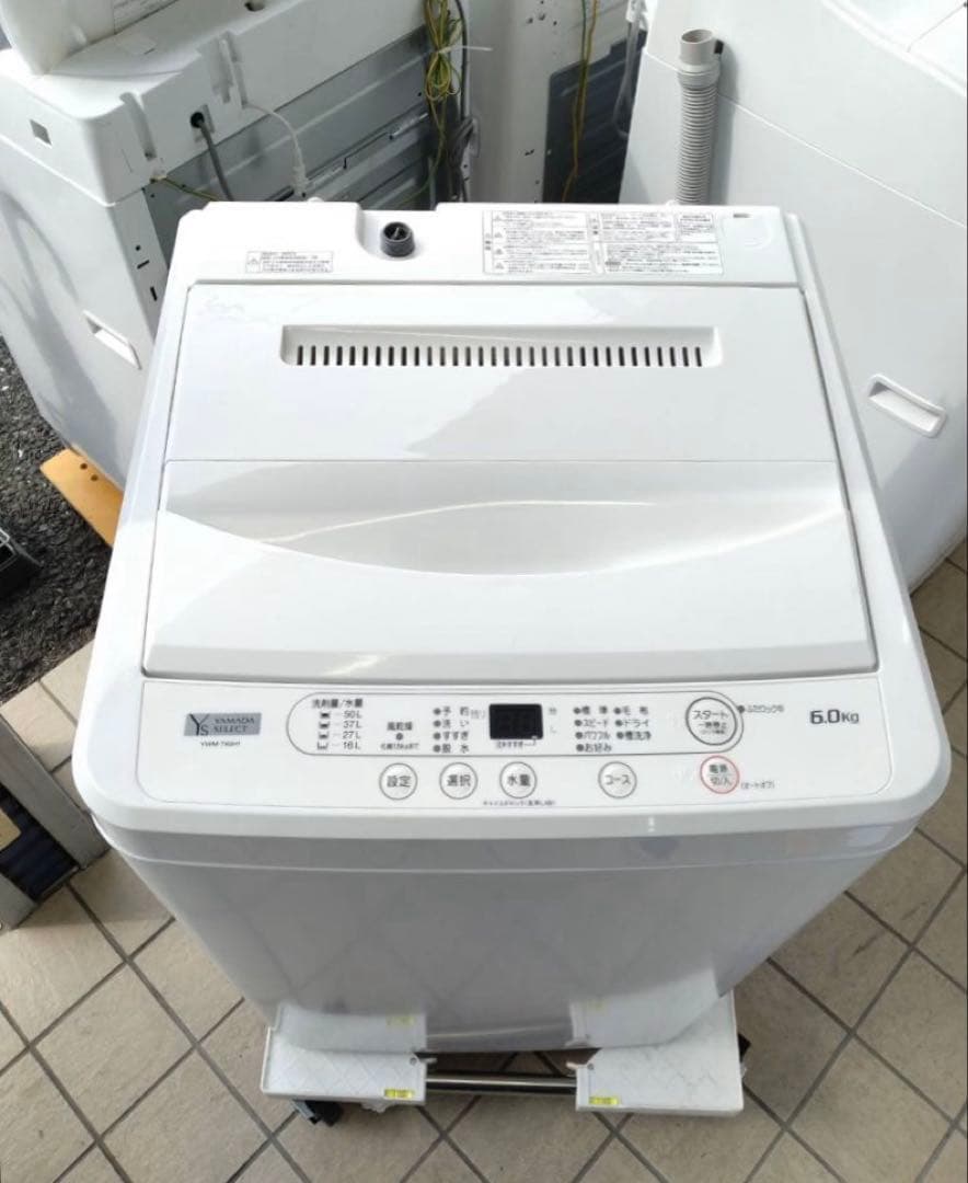 ヤマダ電機　洗濯機　2022年製　6kg　北九州市福岡市限定