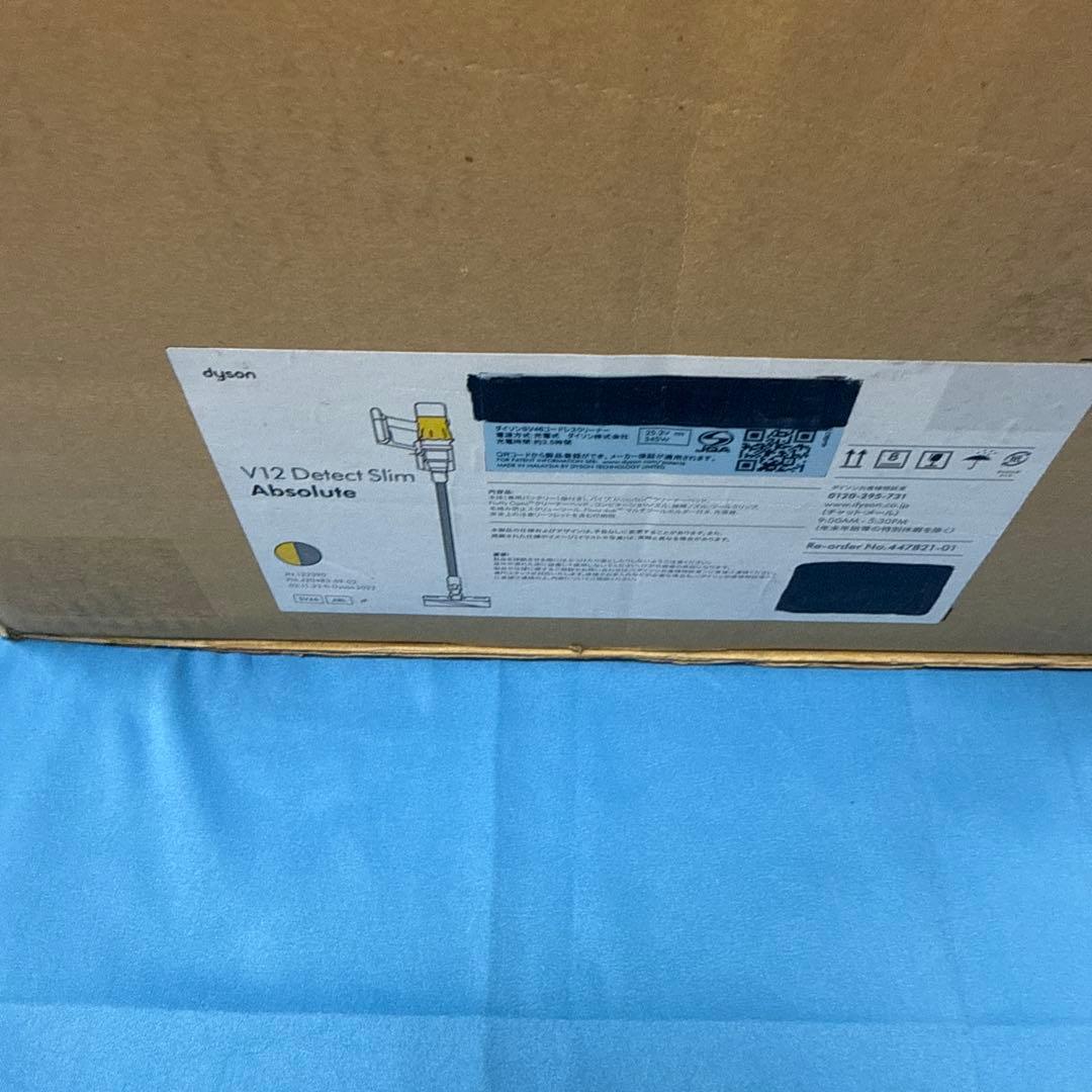 dyson V12 Detect Slim AbsSV46 ABL（整備済製品）