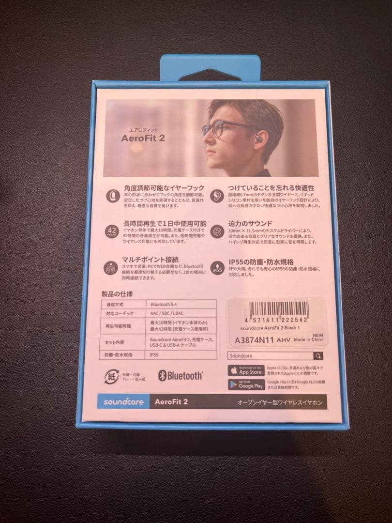 Anker soundcore AeroFit2 ワイヤレスイヤホン