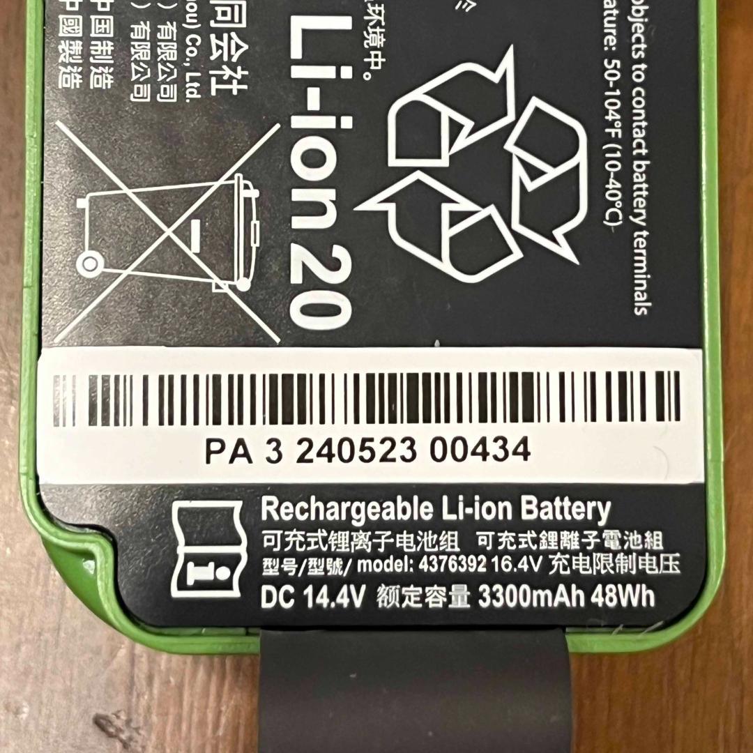 iRobot バッテリー ルンバ900シリーズ・885・875対応｜新同・送料込