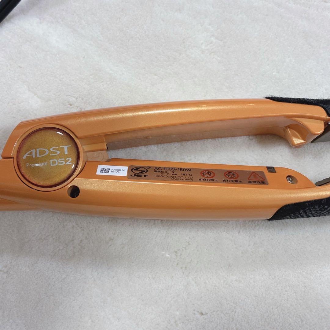 極美品 アドスト プレミアム DS2 FDS2-25 ストレート ヘアアイロン