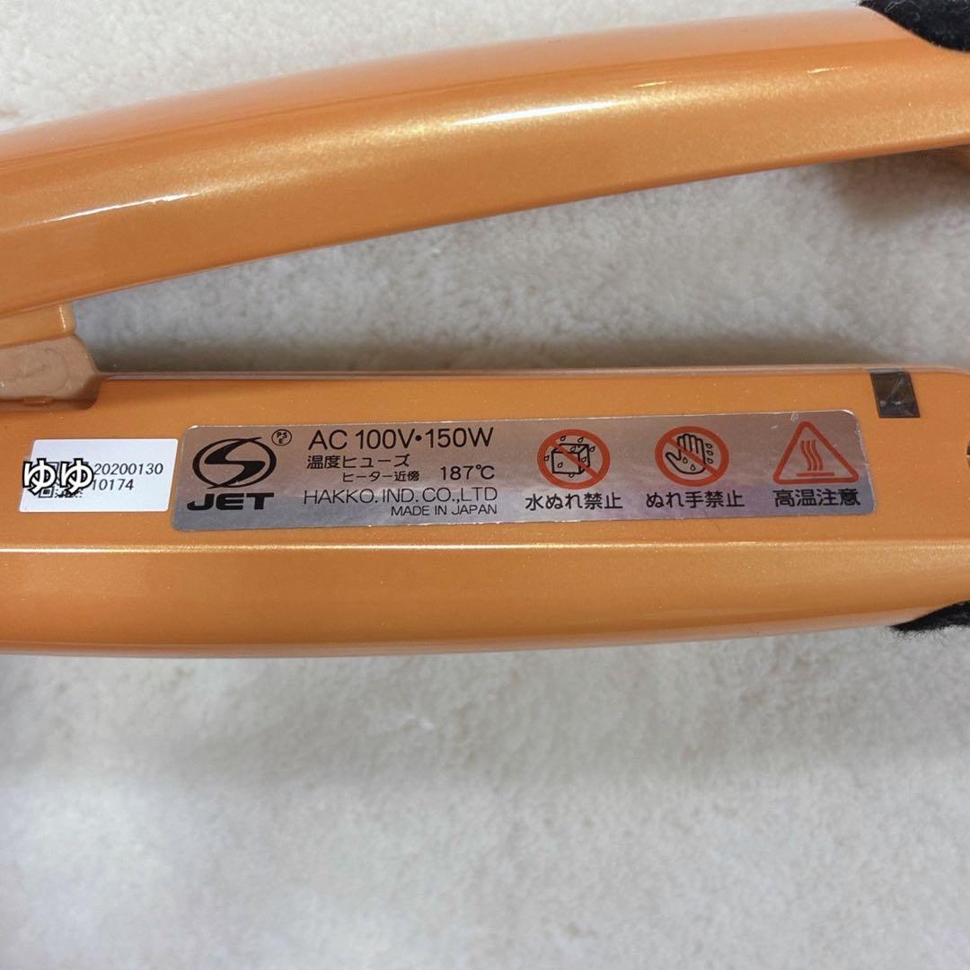 極美品 アドスト プレミアム DS2 FDS2-25 ストレート ヘアアイロン