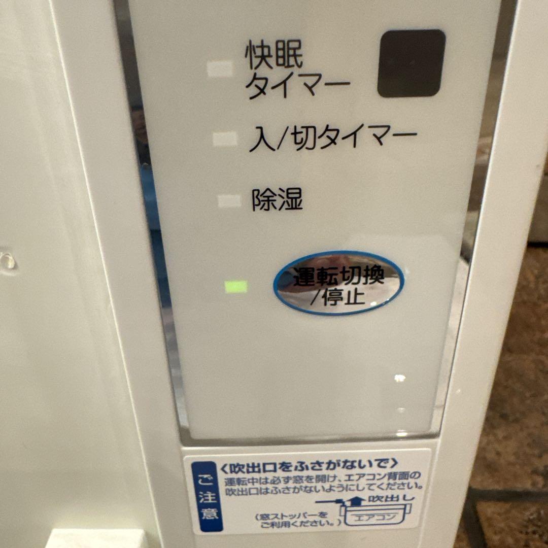 【美品】KOIZUMI 窓用エアコン KAW-1682 分解清掃済 動作良好