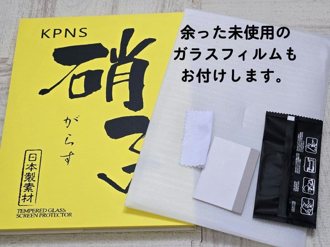 Galaxy Tab S9 FE グレー Wi-Fi 国内版