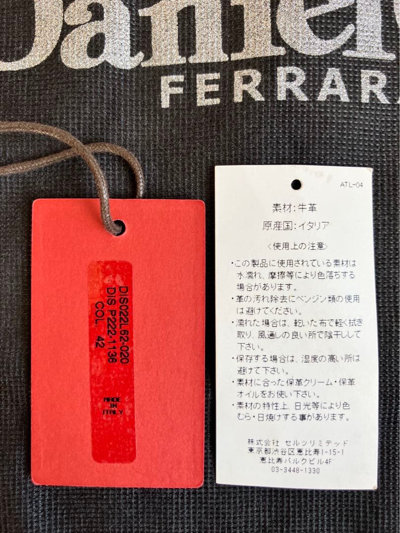 【未使用品】daniel & bob culodoro rodi