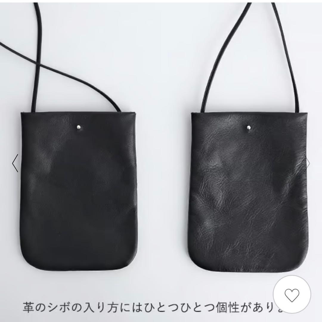 ◎お値下げ◎ 中川政七商店 国産牛革 ポシェット スマホショルダー 箱付き