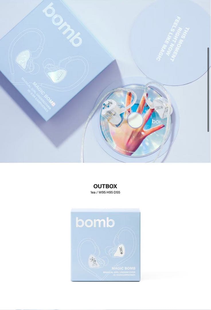 新品未開封ILLIT 3rd Mini Album [bomb] イヤモニ風