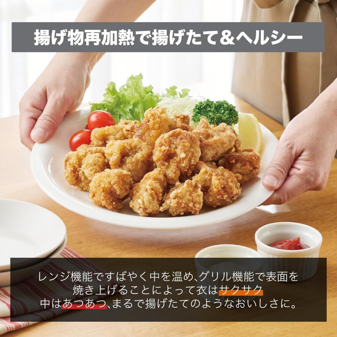 ハイアール(Haier) オーブンレンジ 26L 縦開き 1000W フラット