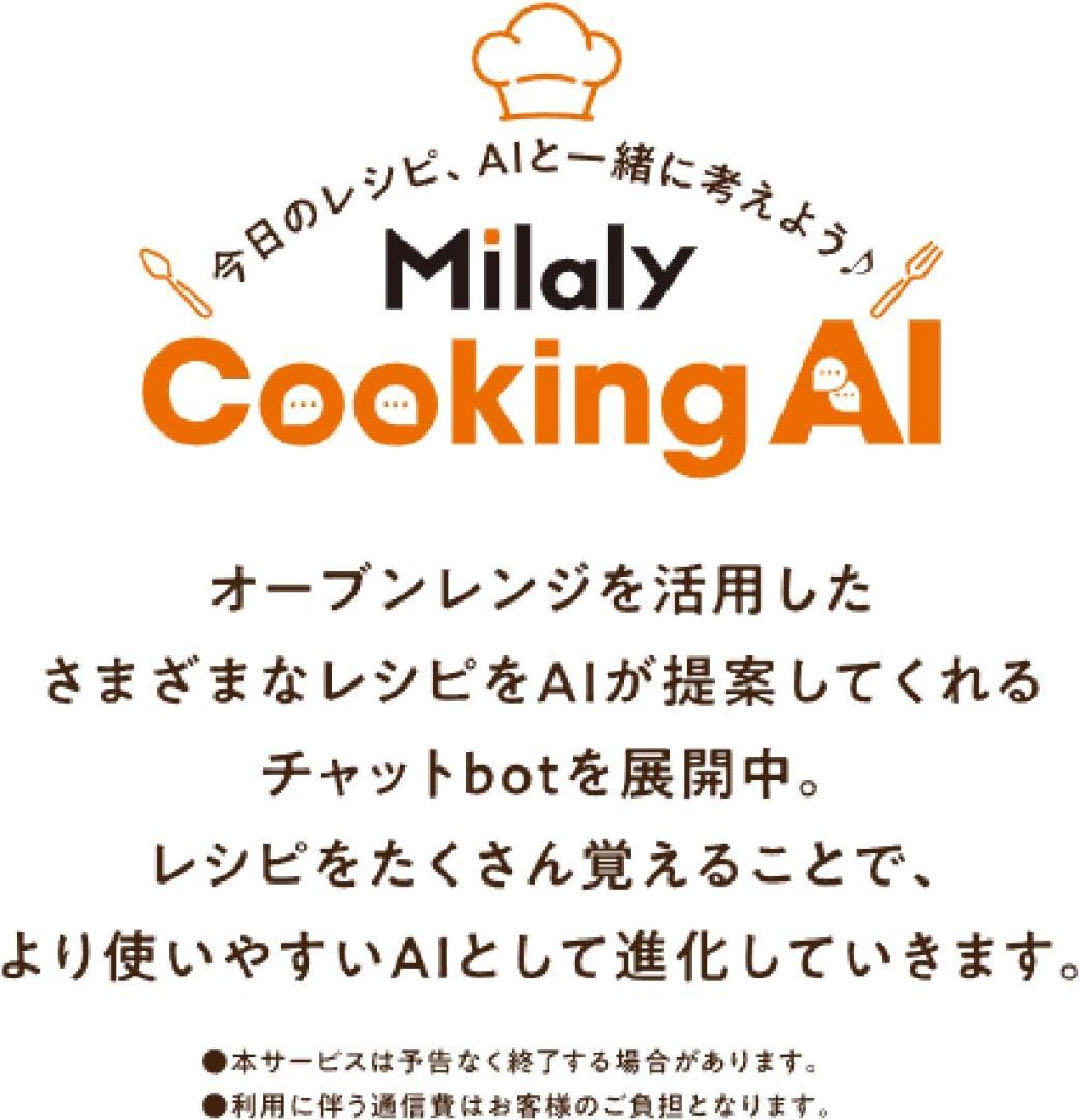 ハイアール(Haier) オーブンレンジ 26L 縦開き 1000W フラット