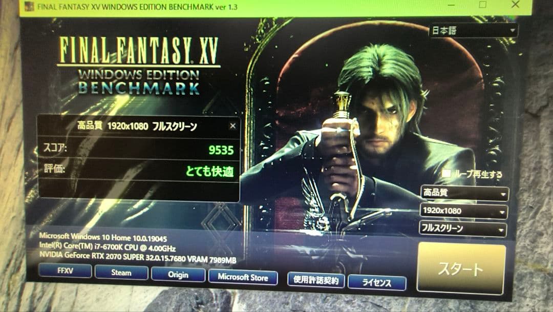 core i7 6700K 11個まとめ売り動作確認済み