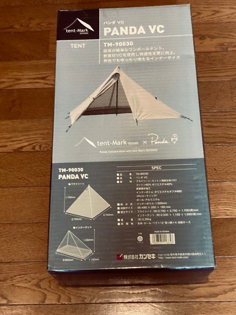 tent-MarkテンマクデザインPANDAワンポールテント、シート、タープ新品