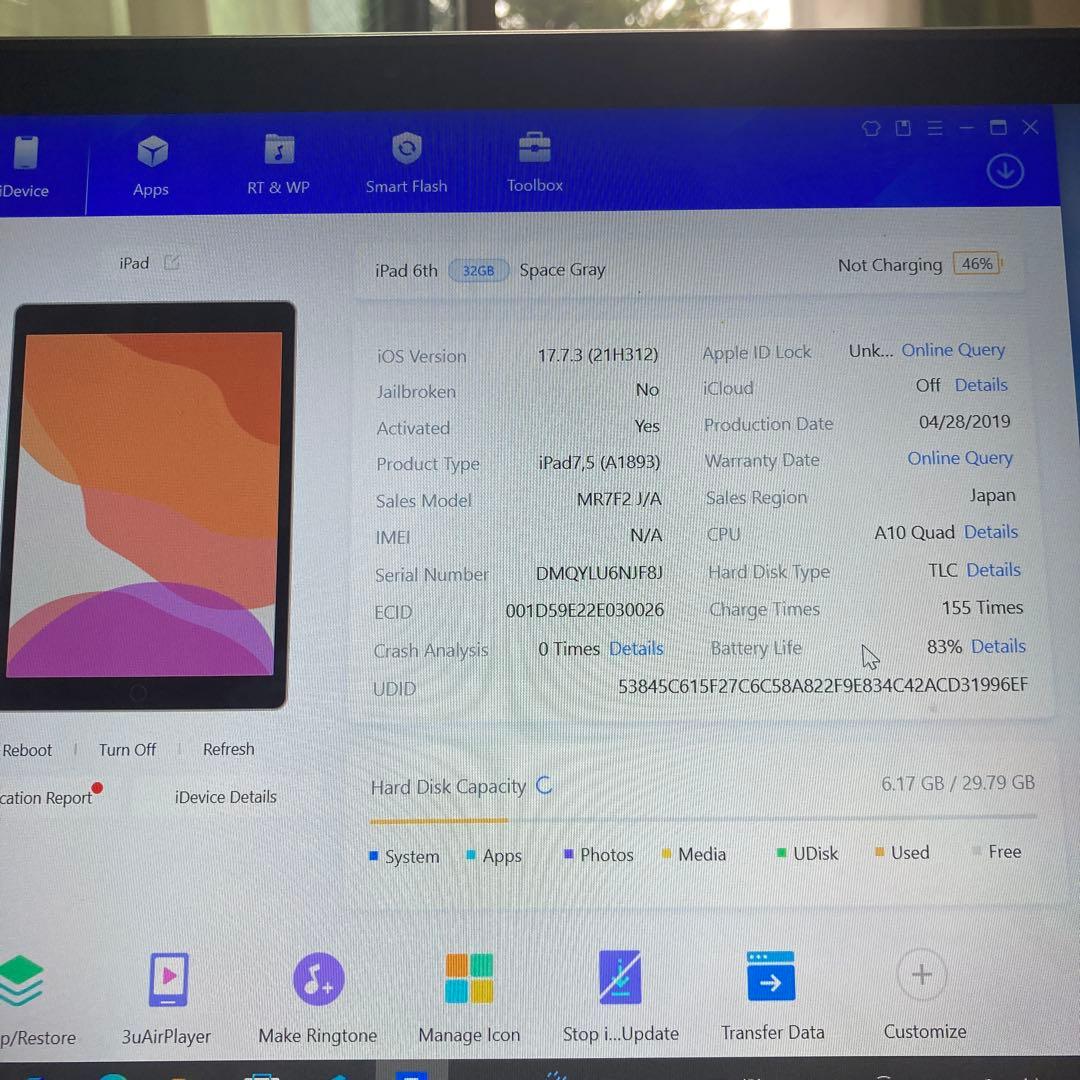 74【早い者勝ち】iPad6 第6世代 32GB WIFIモデル☆