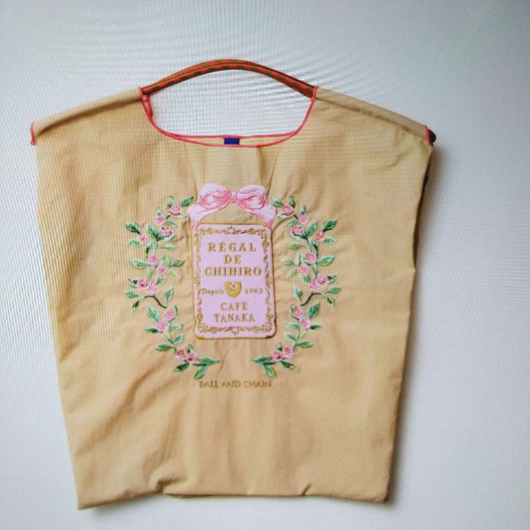 【未開封】ボールアンドチェーン×カフェタナカ　ベージュ＆グリーン☆2個セット